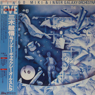 BINGO MIKI & INNER GALAXY ORCHESTRA / THE EVE- EIGHT LETTERS-