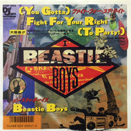 BEASTIE BOYS / ファイト・フォー・ユア・ライト