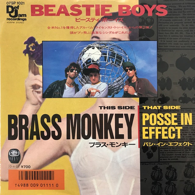 Beastie Boys Brass Monkey HIPHOP 国内盤7インチ BEASTIE BOYS / ブラス・モンキー (BRASS MONKEY) – TICRO MARKET