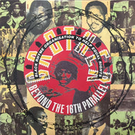 B.R.O.T.H.E.R. / BEYOND THE 16TH PARALLEL (us promo)