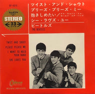 BEATLES / TWIST AND SHOUT (赤盤)