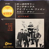 BEATLES / LONG TALL SALLY