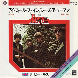 BEATLES / I Feel Fine / She's A Woman – TICRO MARKET