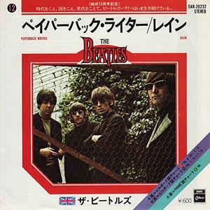 BEATLES / PAPERBACK WRITER – TICRO MARKET