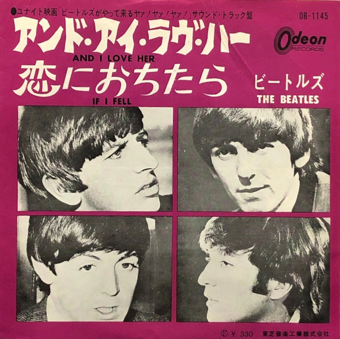 BEATLES / AND I LOVE HER 恋におちたら (赤盤) – TICRO MARKET