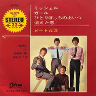 BEATLES / MICHELLE (OP-4160)