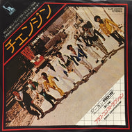 BRASS CONSTRUCTION / チェンジ (CHANGIN')