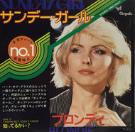 BLONDIE / SUNDAY GIRL