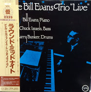BILL EVANS TRIO / LIVE  ラウンド ミッドナイト