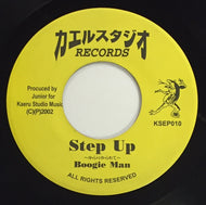 BOOGIE MAN / STEP UP