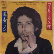 BOB DYLAN / コーヒーもう一杯 One More Cup Of Coffee