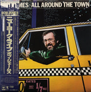 BOB JAMES / ALL AROUND THE TOWN