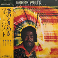 BARRY WHITE / Is This Whatcha Won't? (帯付)