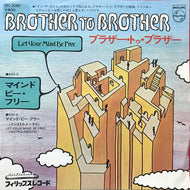BROTHER TO BROTHER / マインド ビー フリー (LET YOUR MIND BE FREE)