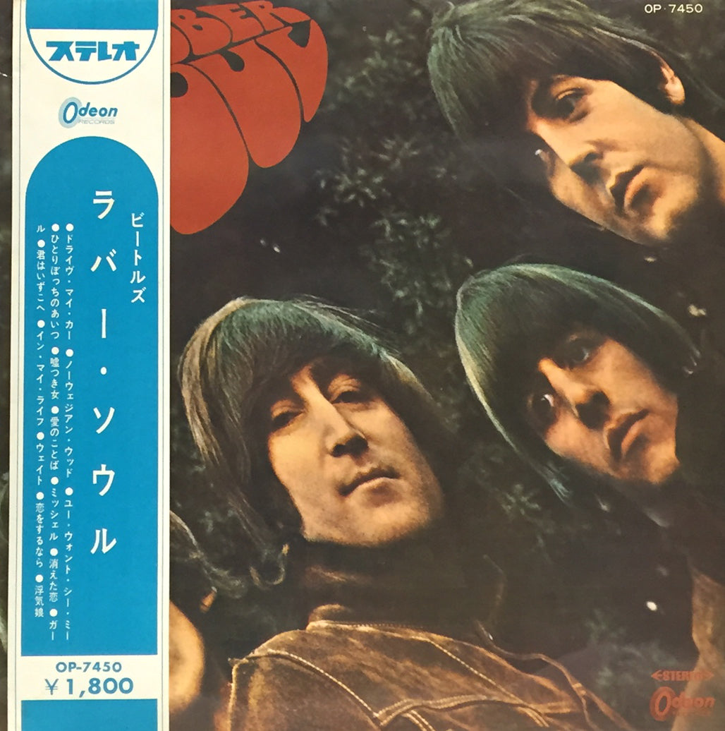 BEATLES / RUBBER SOUL (帯付 赤盤 OP 7450)