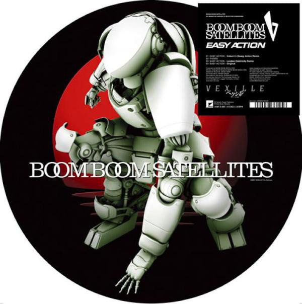 BOOM BOOM SATELLITES　新品未開封　初回生産限定盤　[CD] 19972016【初回生産限定盤】 | BOOM BOOM SATELLITES | ソニー
