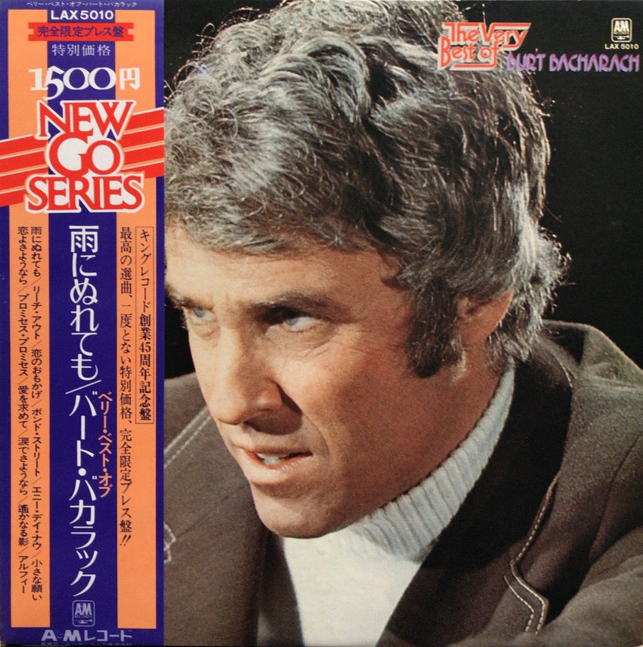 BURT BACHARACH / THE VERY BEST OF – TICRO MARKET