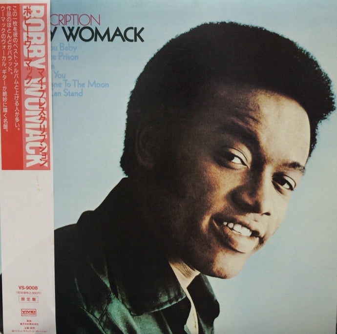 BOBBY WOMACK / My Prescription – TICRO MARKET