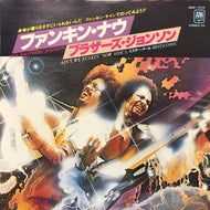 BROTHERS JOHNSON / AIN'T WE FUNKIN NOW