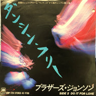 BROTHERS JOHNSON / DANCIN' FREE