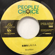 BEAR MAN / G2 / 若葉色した二人 / NEVER GIVE UP