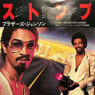 BROTHERS JOHNSON / STOMP!