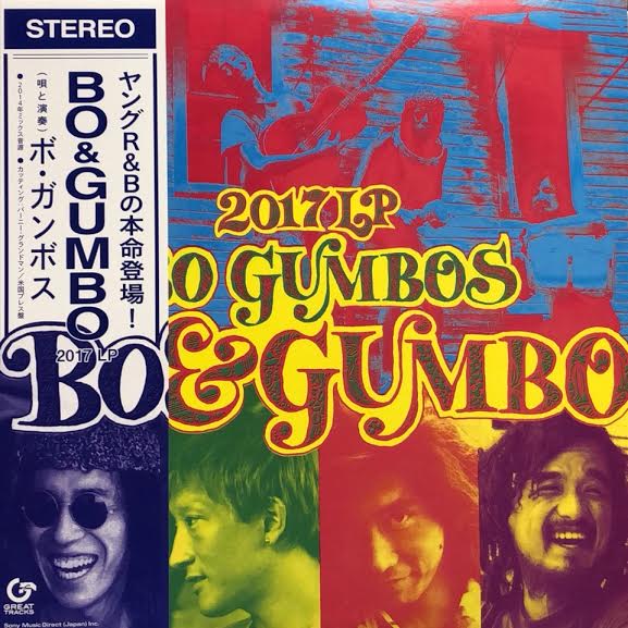 BO GUMBOS ボ・ガンボス / BOu0026GUMBO 2017 LP – TICRO MARKET