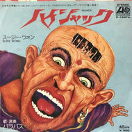 BARRABAS / HIJACK