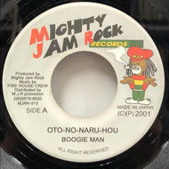 BOOGIE MAN / OTO-NO-NARU-HOU (音の鳴る方) 
