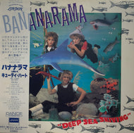 BANANARAMA / DEEP SEA SKIVING 帯付