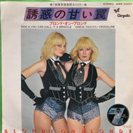 BLONDE ON BLONDE / You Can Call It A Miracle