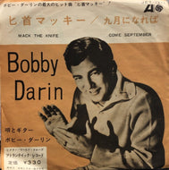 BOBBY DARIN / MACK THE KNIFE (匕首マッキー)