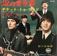 BEATLES / Ticket To Ride (AR-1261)