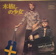 BJORN & BENNY / 木枯らしの少女 She's My Kind Of Girl