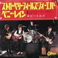 BEATLES / Strawberry Fields Forever / Penny Lane (赤盤 OR-1685)