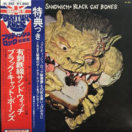BLACK CAT BONES / Barbed Wire Sandwich (帯付)