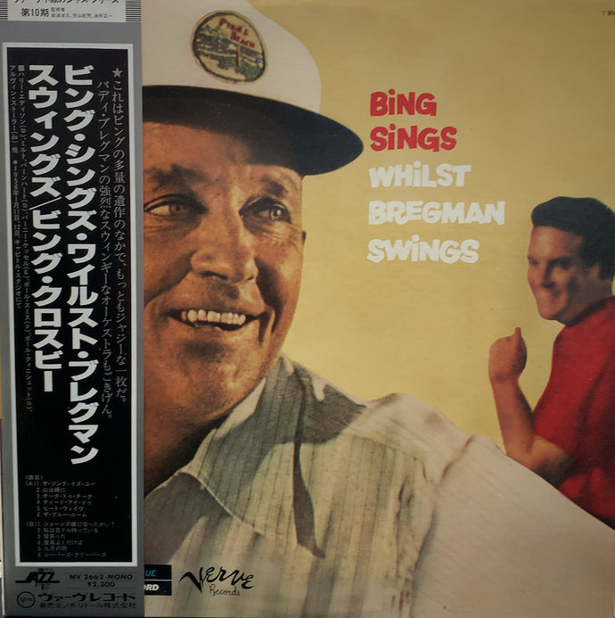 BING CROSBY / Bing Sings Whilst Bregman Swings 帯付