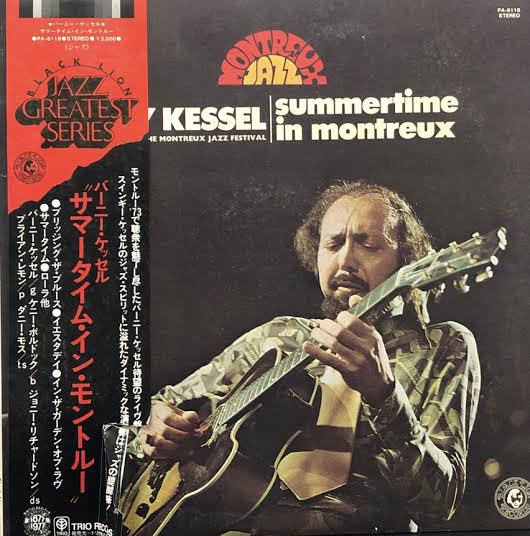 Solo/バーニー・ケッセル：美品CD Solo/バーニー・ケッセル：美品CD Amazon.co.jp: Solo: ミュージック