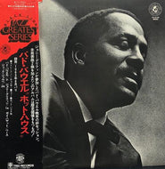 BUD POWELL / Hot House