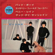 BEATLES / Bad Boy (Odeon 赤盤 OP-4251)