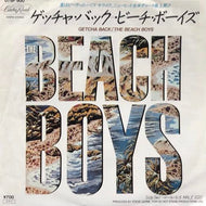 BEACH BOYS / Getcha Back