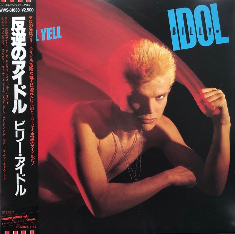 BILLY IDOLL / Rebel Yell 反逆のアイドル (帯付 WWS-81638) LP