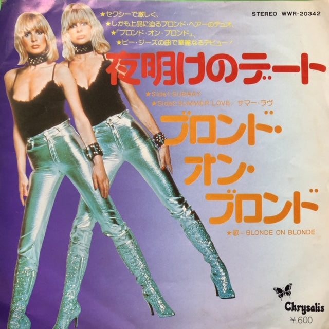洋楽 blonde BLONDE ON BLONDE / 夜明けのデート (Subway) – TICRO MARKET