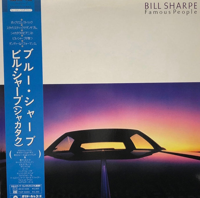 BILL SHARPE / Famous People (帯付) – TICRO MARKET