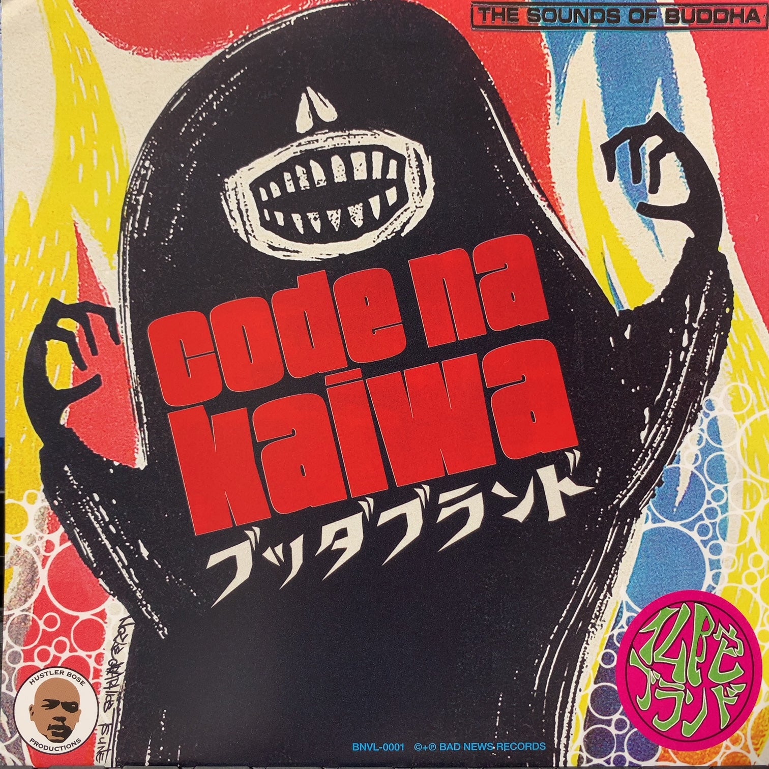 BUDDHA BRAND / Codeな会話 – TICRO MARKET