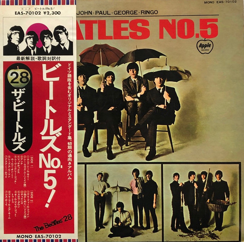 BEATLES / Beatles No.5 (EAS-70102 帯付) – TICRO MARKET