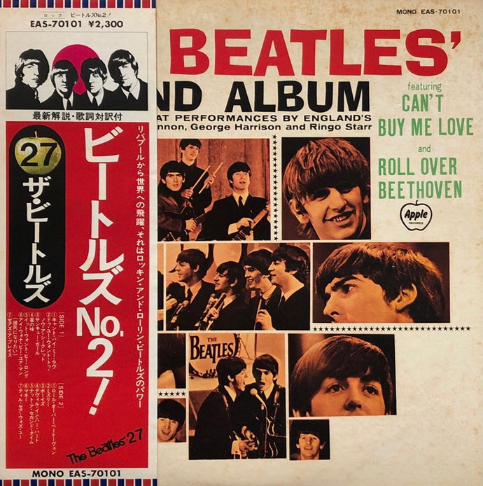 BEATLES / The Beatles' Second Album (EAS-70101 帯付) – TICRO