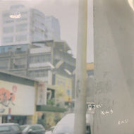 BASI / 果てない / キムチ