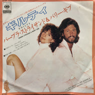 BARBRA STREISAND / Guilty