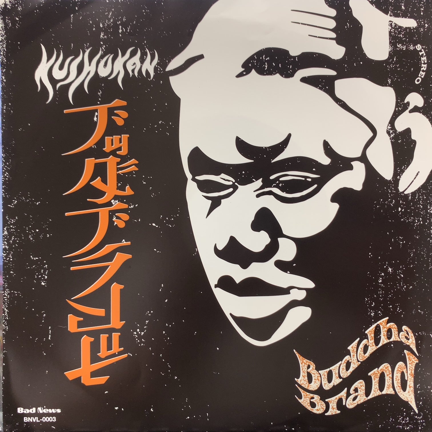 BUDDHA BRAND / Kushokan – TICRO MARKET